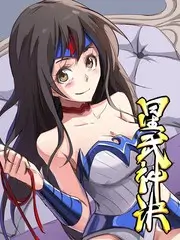 山那边的邮差 纪实海报